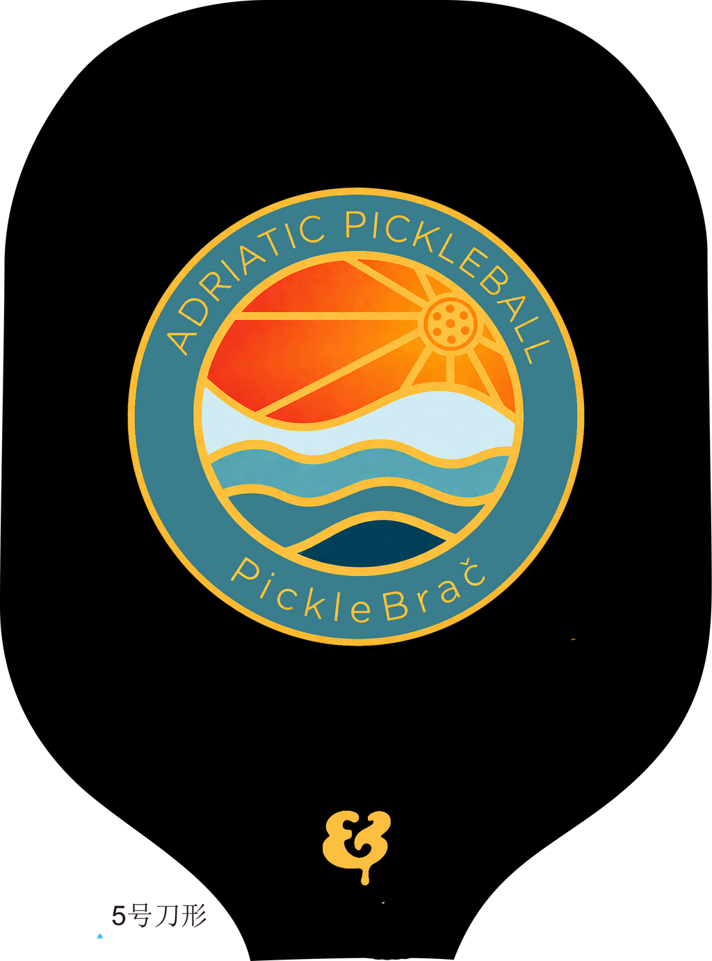 PickleBrač Special Limited Edition Bread&Butter Pickleball 5th gen "LOCO" paddle