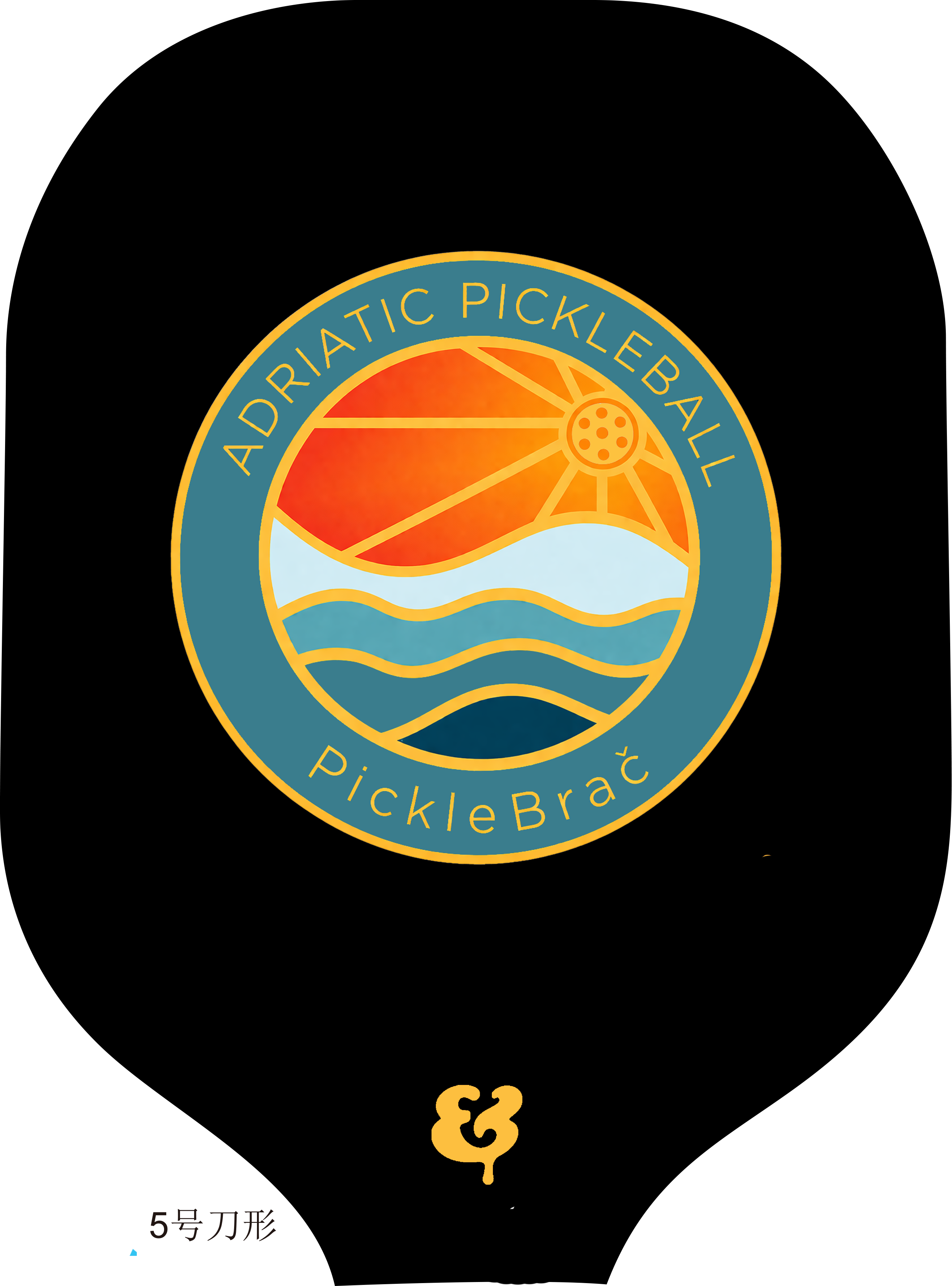 PickleBrač Special Limited Edition Bread&Butter Pickleball 5th gen "LOCO" paddle